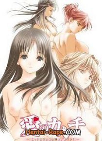 Hentai    / Uncensored / The Shape of Love: You Hate the Slut, Do You?